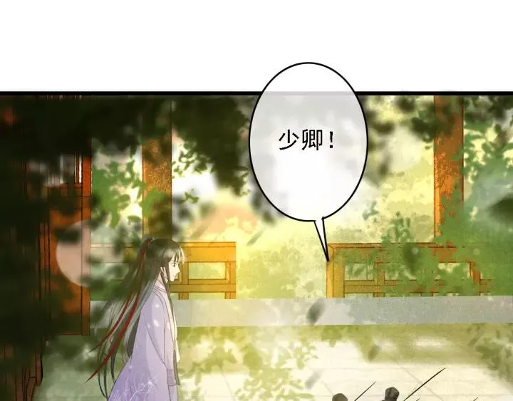 第36话 地牢着火 第32页