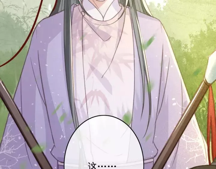 第36话 地牢着火 第52页