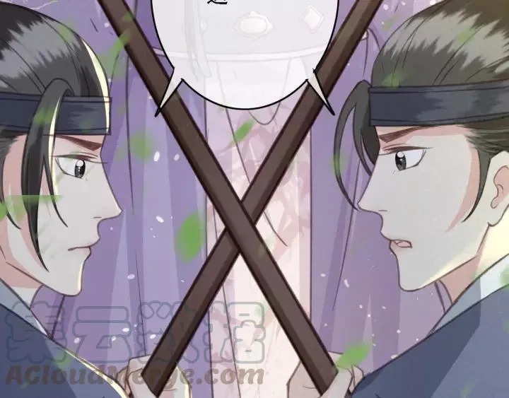 第36话 地牢着火 第53页