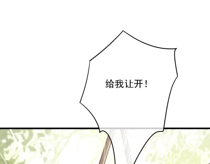 第36话 地牢着火 第56页