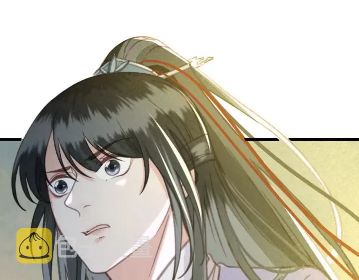 第36话 地牢着火 第59页