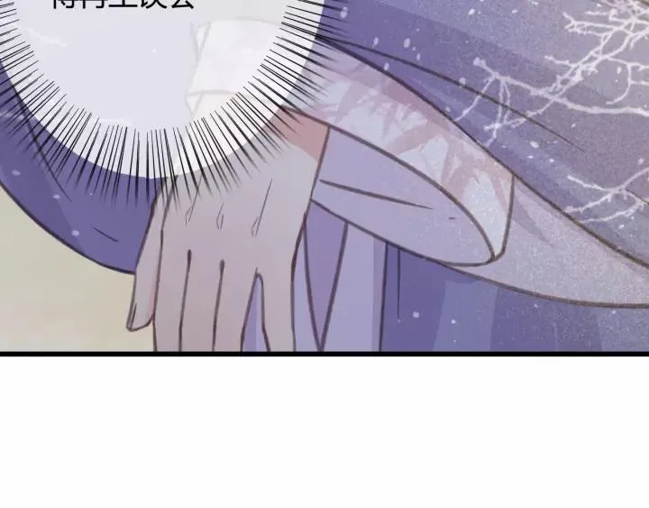 第36话 地牢着火 第62页