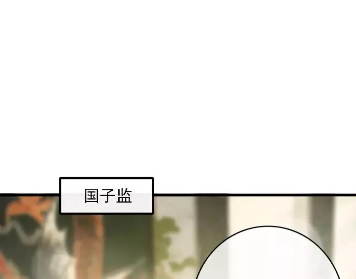第36话 地牢着火 第63页