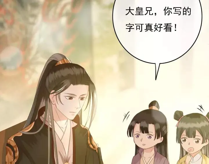 第36话 地牢着火 第64页