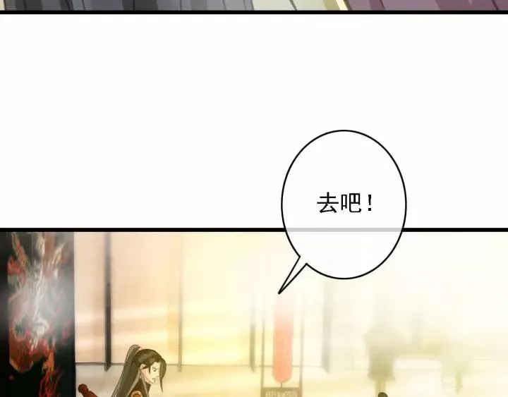 第36话 地牢着火 第70页