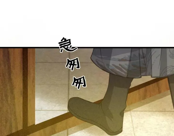 第36话 地牢着火 第72页