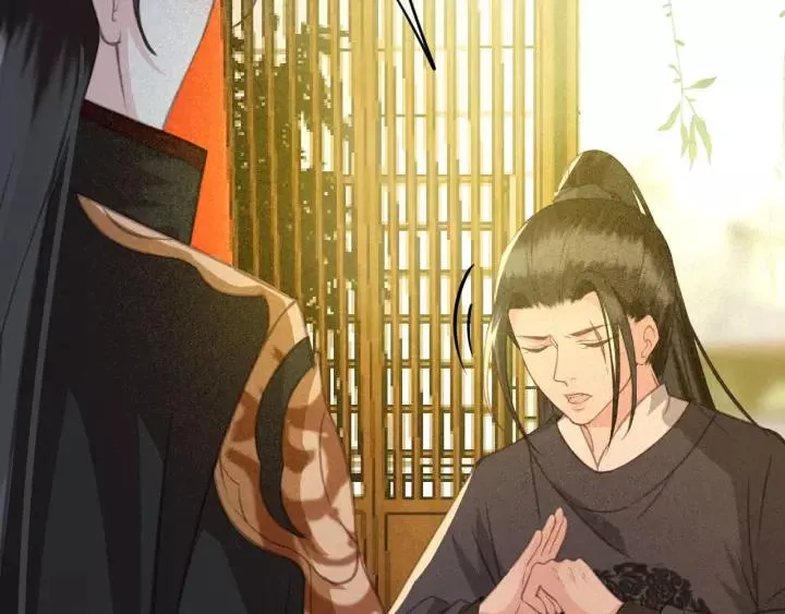 第36话 地牢着火 第74页