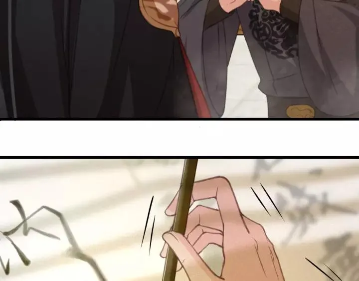 第36话 地牢着火 第75页