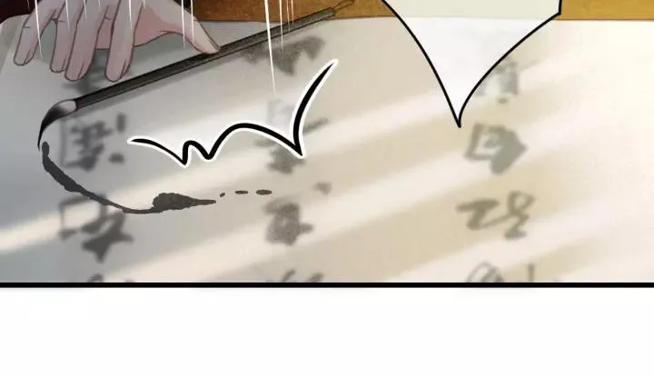 第36话 地牢着火 第79页