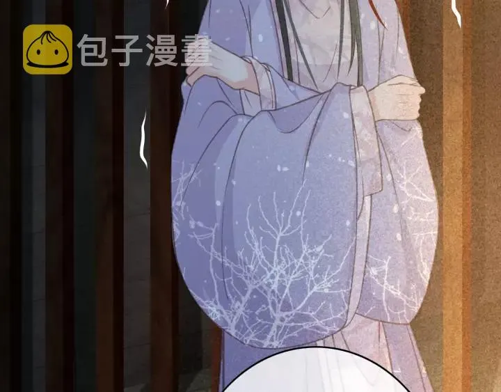 第36话 地牢着火 第82页