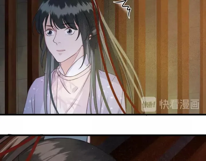 第36话 地牢着火 第86页