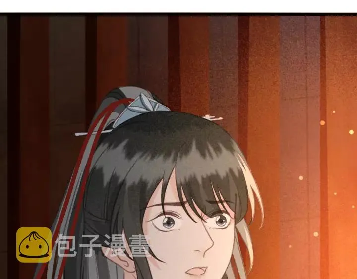 第36话 地牢着火 第92页
