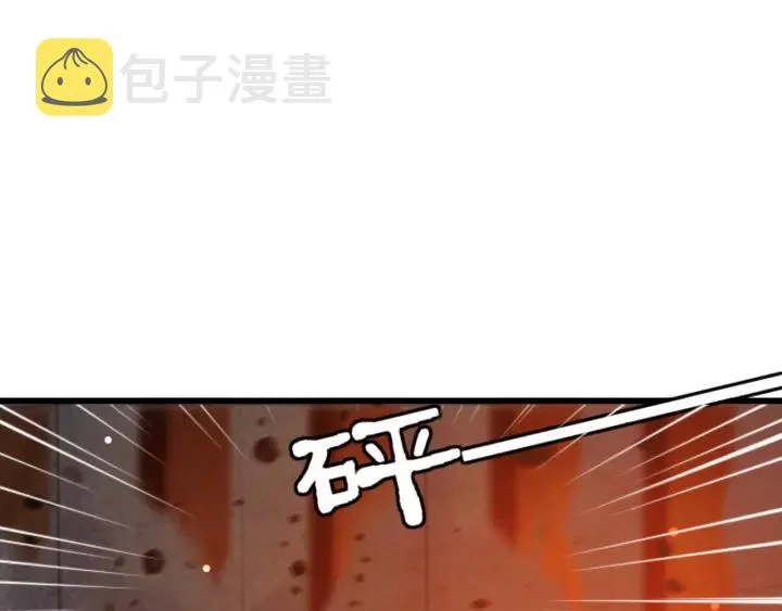 第36话 地牢着火 第95页