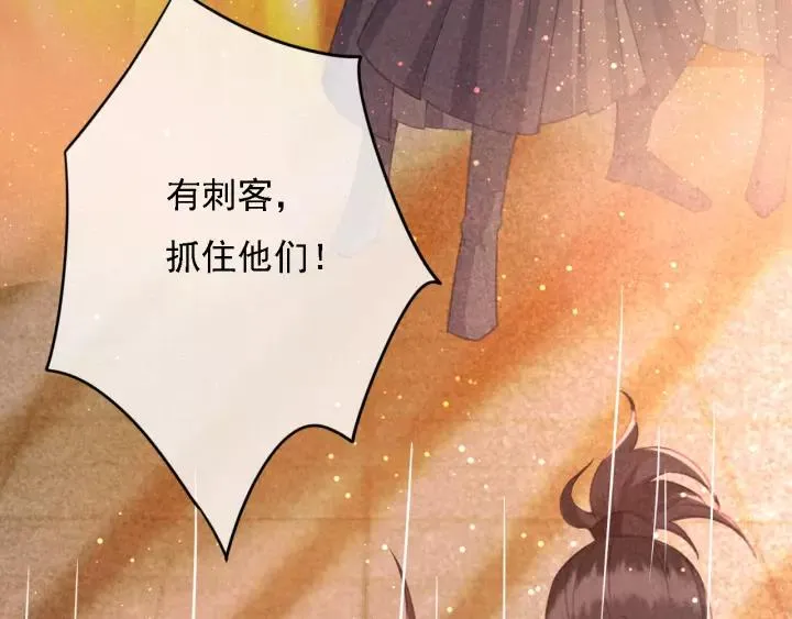 第36话 地牢着火 第100页