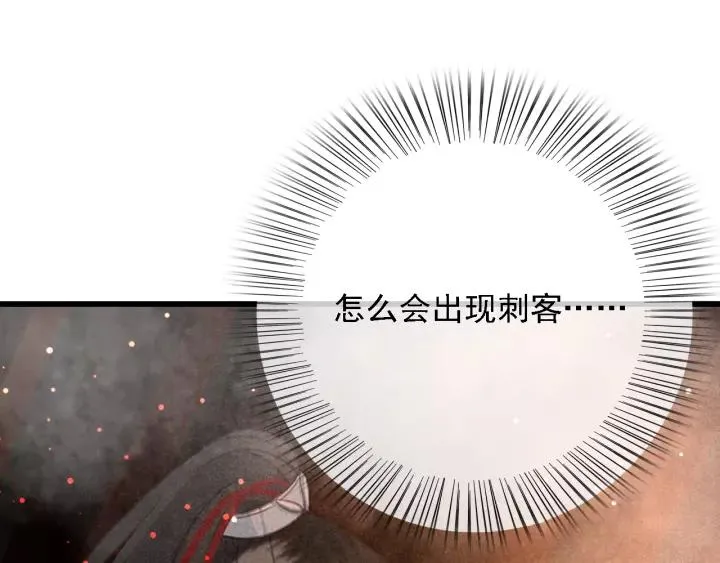 第36话 地牢着火 第103页