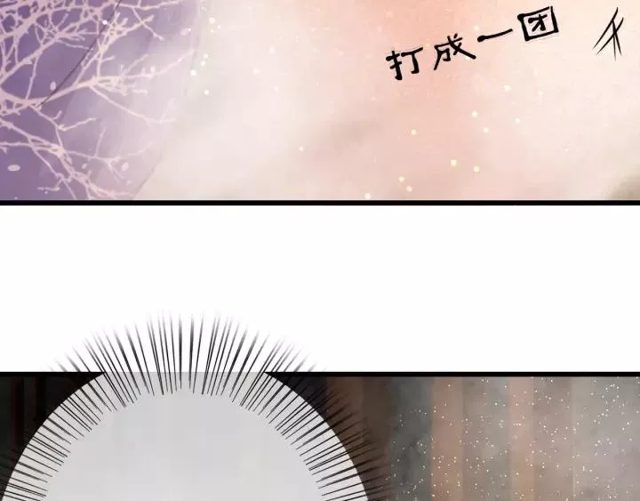 第36话 地牢着火 第106页