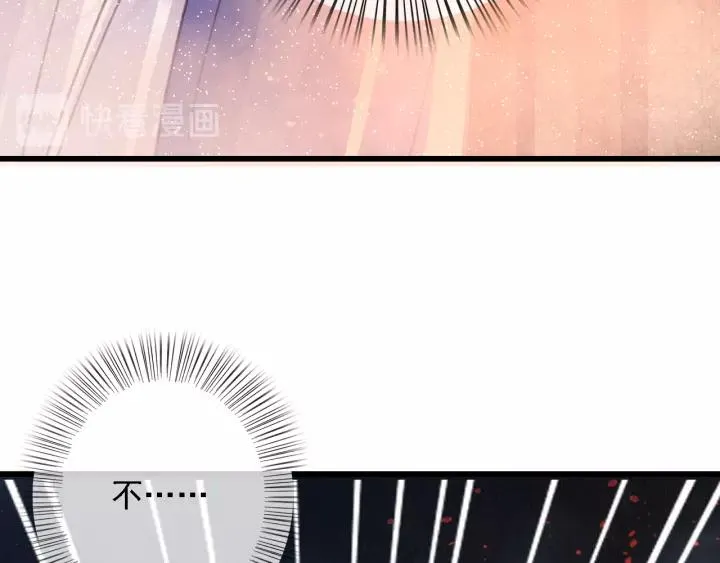 第36话 地牢着火 第110页