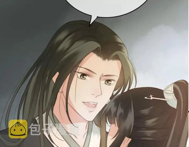 第36话 地牢着火 第116页