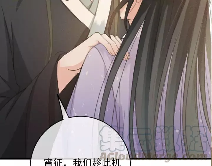 第36话 地牢着火 第117页