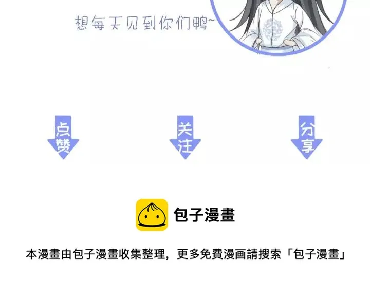 第36话 地牢着火 第120页