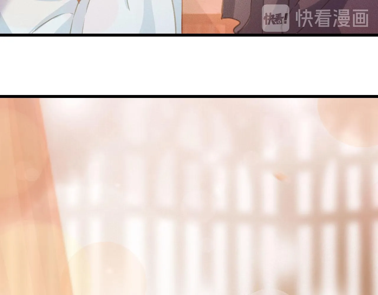第35话 心里放不下的人 第99页
