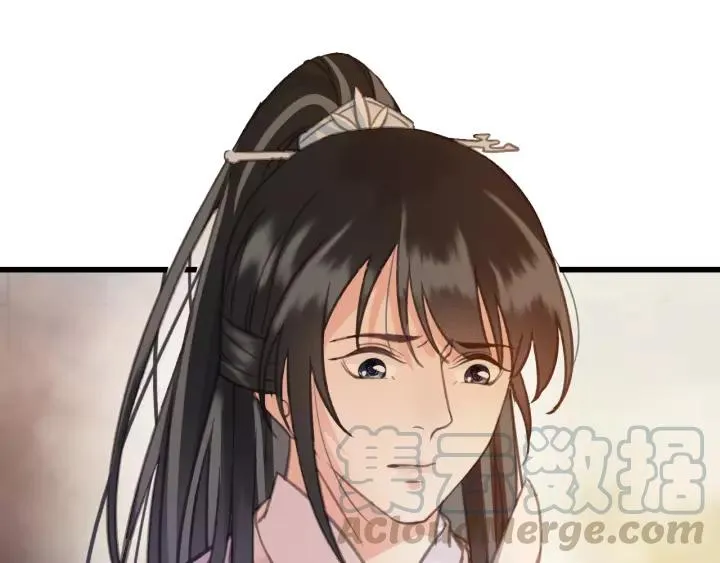 第37话 安歌遇险 第13页