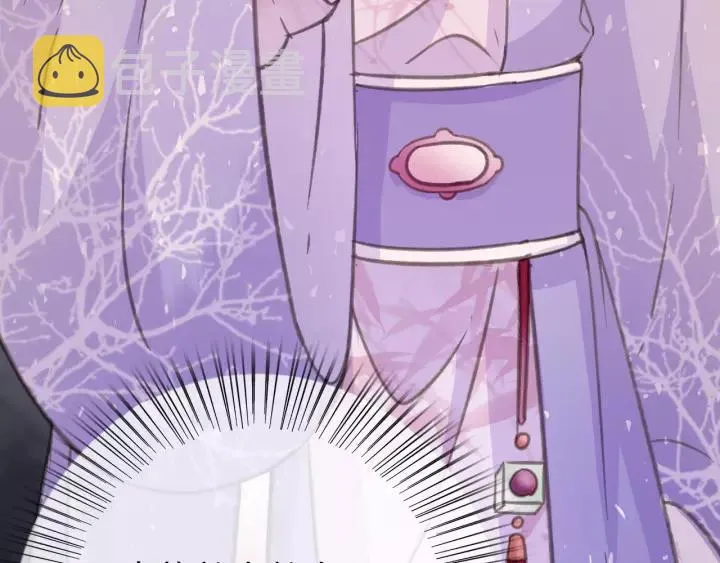 第37话 安歌遇险 第15页