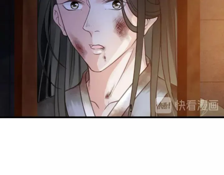 第37话 安歌遇险 第27页