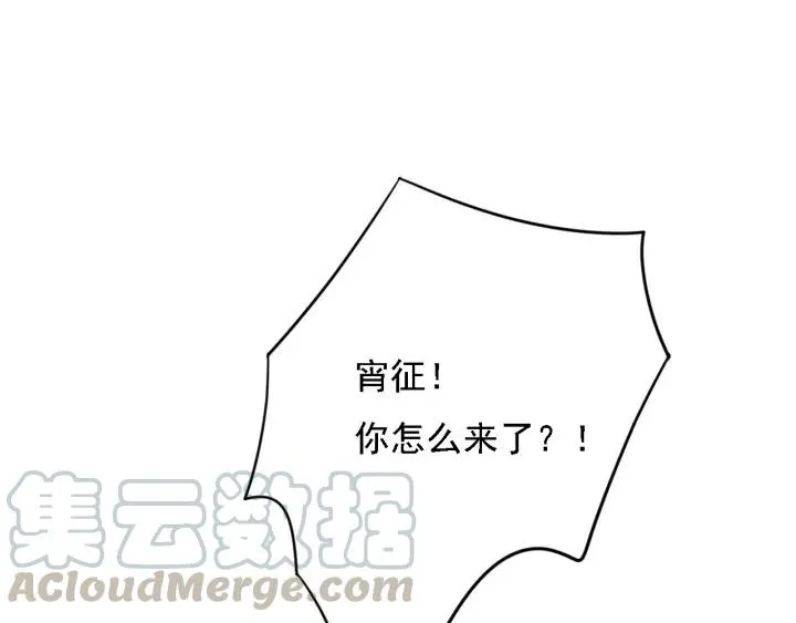 第37话 安歌遇险 第29页