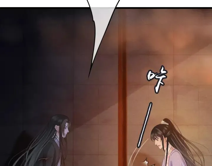 第37话 安歌遇险 第30页