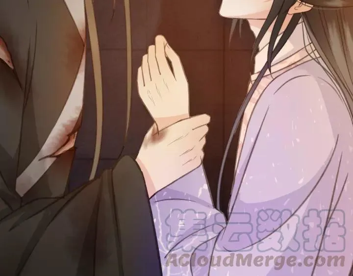 第37话 安歌遇险 第41页