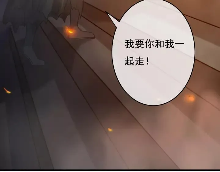 第37话 安歌遇险 第76页