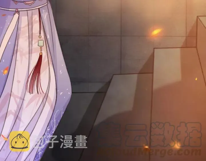 第37话 安歌遇险 第89页