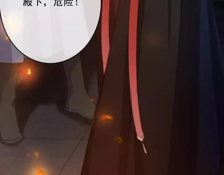 第37话 安歌遇险 第112页