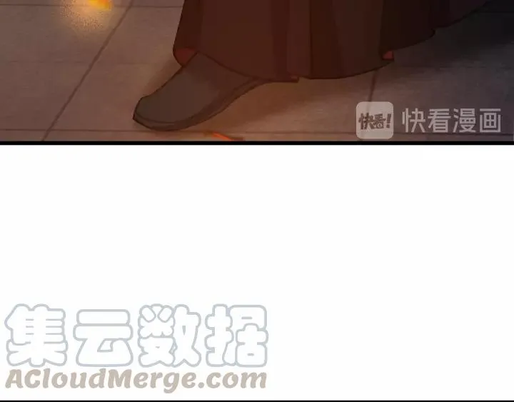第37话 安歌遇险 第113页