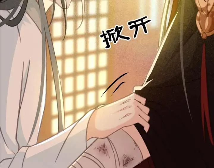 第37话 安歌遇险 第126页