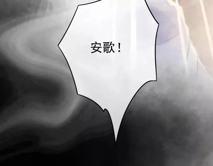 第38话 他一直都在保护我 第10页