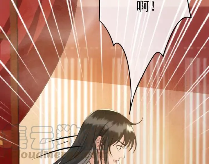 第38话 他一直都在保护我 第13页