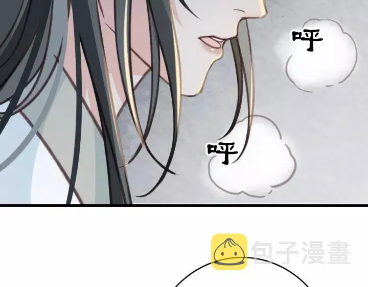 第38话 他一直都在保护我 第16页