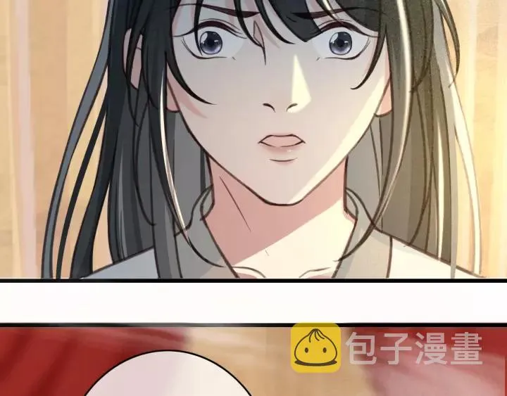 第38话 他一直都在保护我 第23页