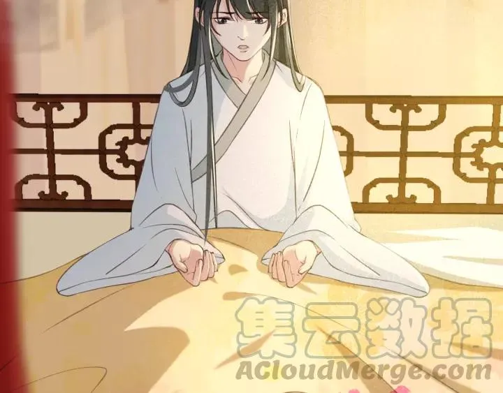 第38话 他一直都在保护我 第25页
