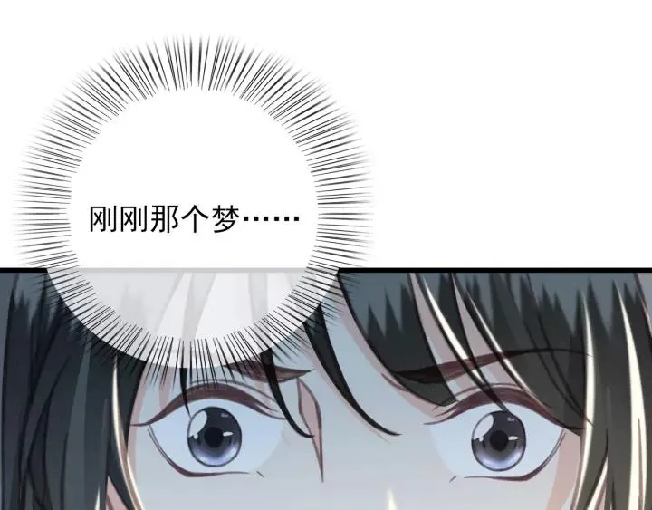 第38话 他一直都在保护我 第28页