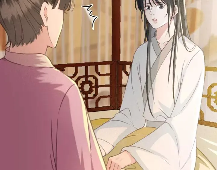 第38话 他一直都在保护我 第31页