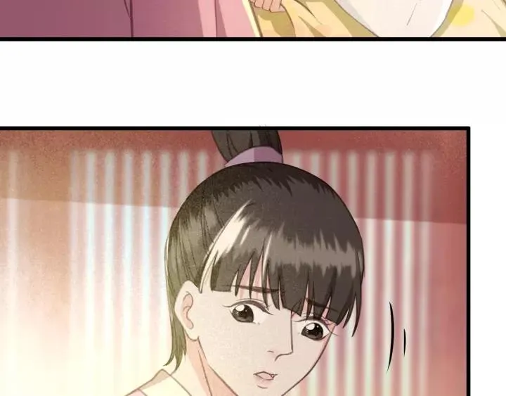 第38话 他一直都在保护我 第32页