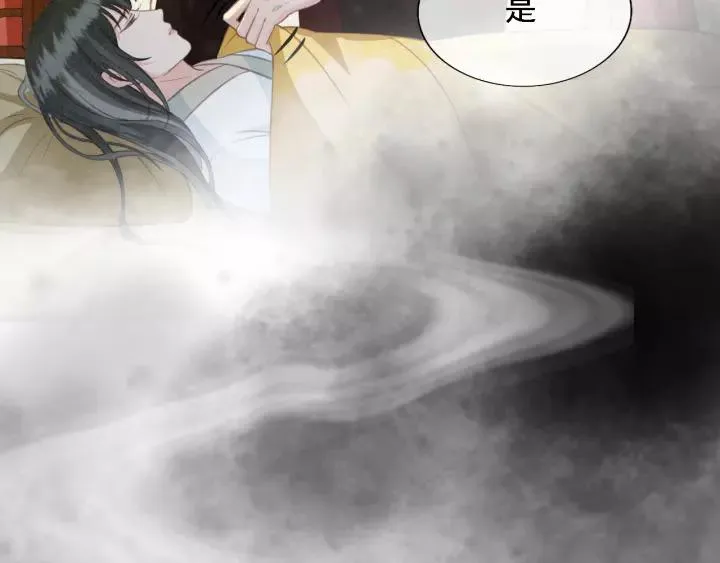 第38话 他一直都在保护我 第36页