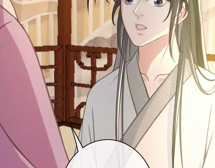 第38话 他一直都在保护我 第43页