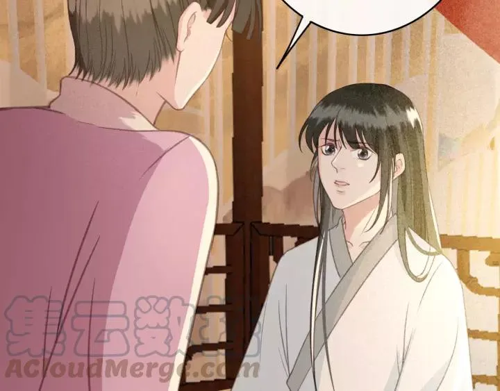 第38话 他一直都在保护我 第49页