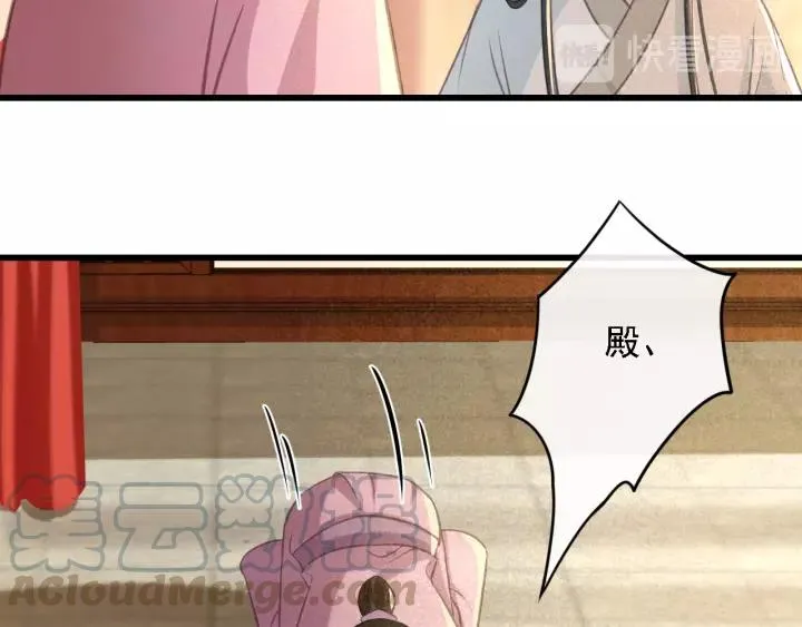 第38话 他一直都在保护我 第53页
