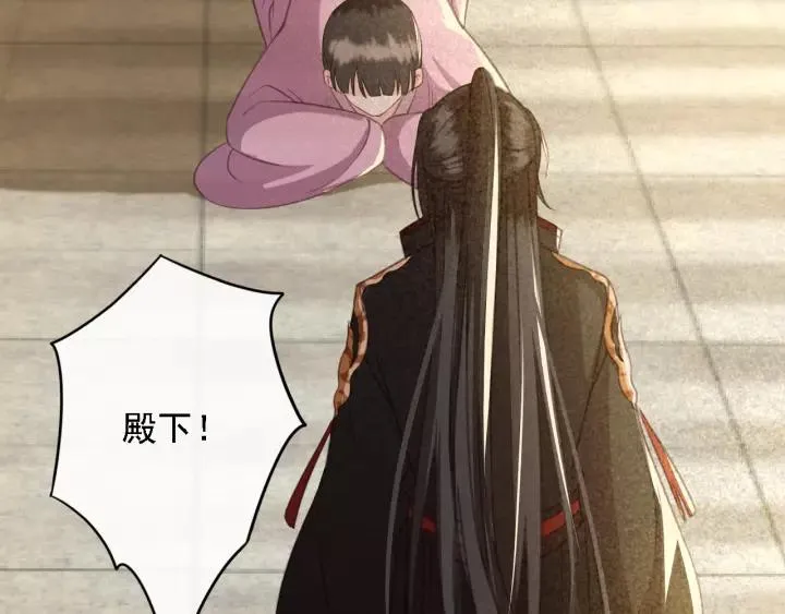 第38话 他一直都在保护我 第54页