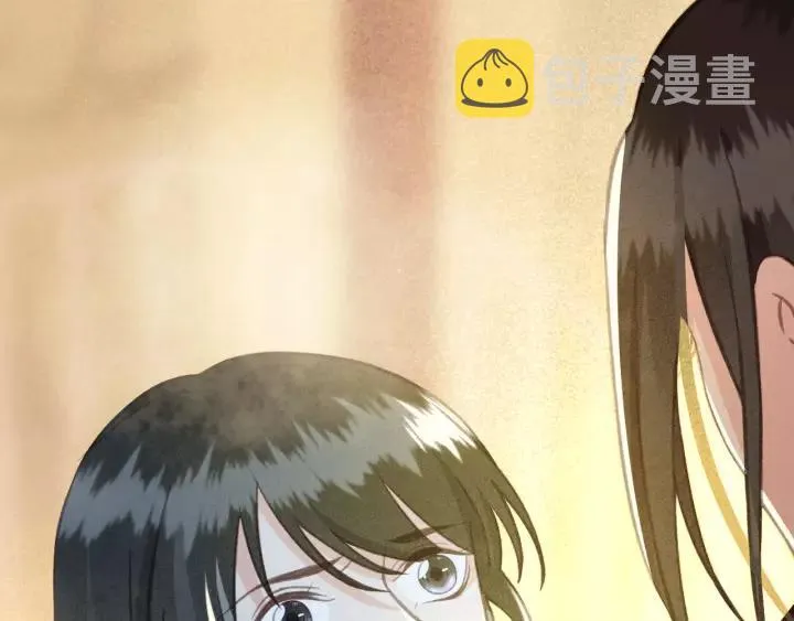 第38话 他一直都在保护我 第75页